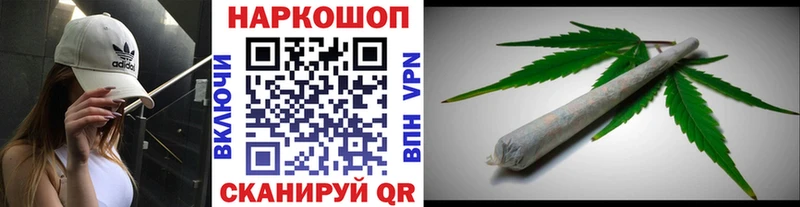 Какие есть наркотики Жуковский Кокаин  АМФ  А ПВП  hydra вход  МЕФ  Галлюциногенные грибы  Каннабис  Гашиш 