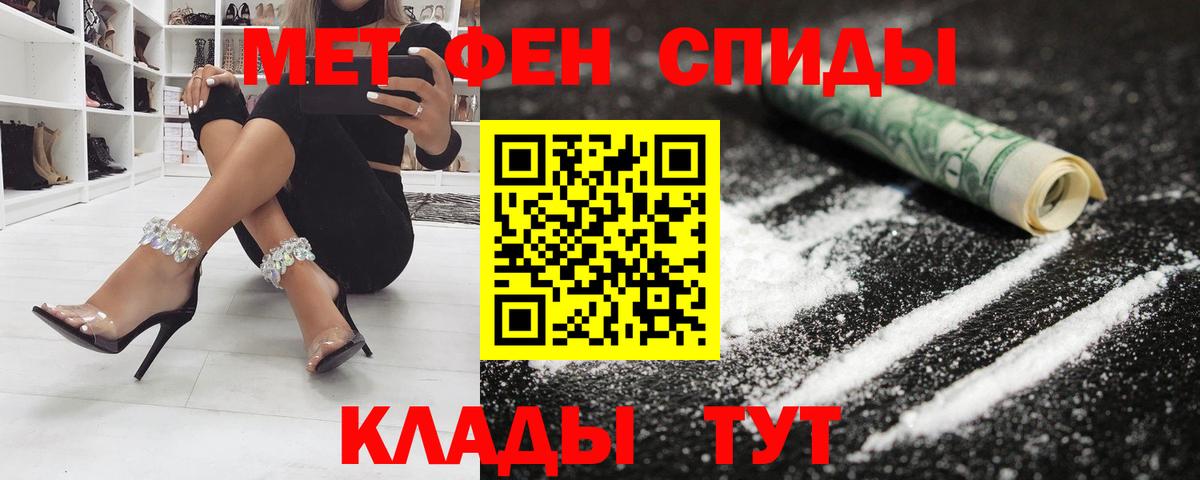 ГАШИШ  Вход с VPN  Канабис  LSD-25  Жуковский  КОКАИН  Меф кристаллы 