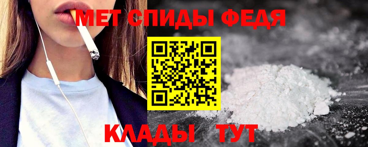 Amphetamine 97%  Вход с VPN  Амфетамин  Жуковский 