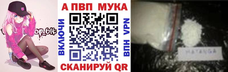 Alfa_PVP крисы CK Жуковский