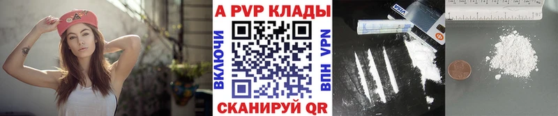 APVP СК КРИС  Жуковский 