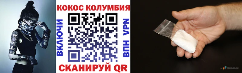Кокаин 99%  цена наркотик  Жуковский 