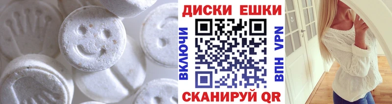 Ecstasy Punisher  Жуковский 