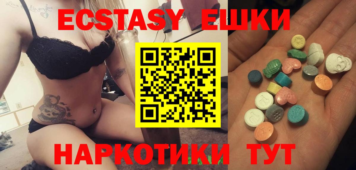 Экстази Punisher Жуковский