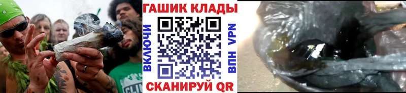 ГАШ Cannabis  Жуковский 