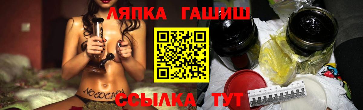 Гашиш гарик  Гашиш  ГАШ VHQ  Жуковский  Вход с VPN 