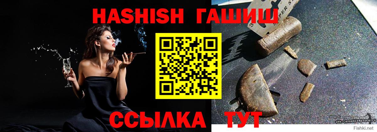 ГАШИШ индика сатива Жуковский