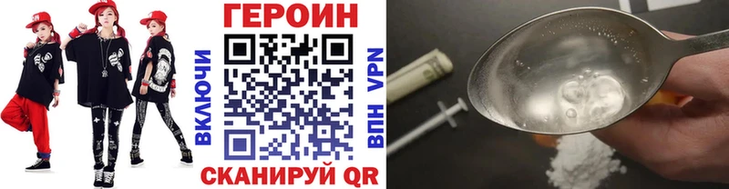 shop состав  как найти закладки  MEGA   Жуковский  ГЕРОИН VHQ 