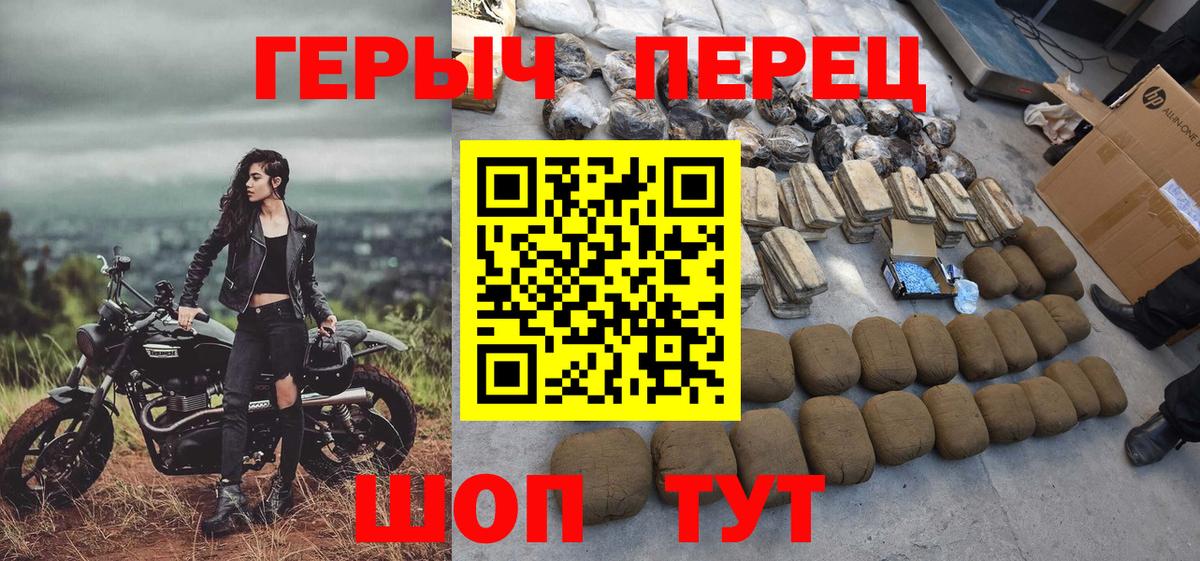 ГЕРОИН Афган  Жуковский 