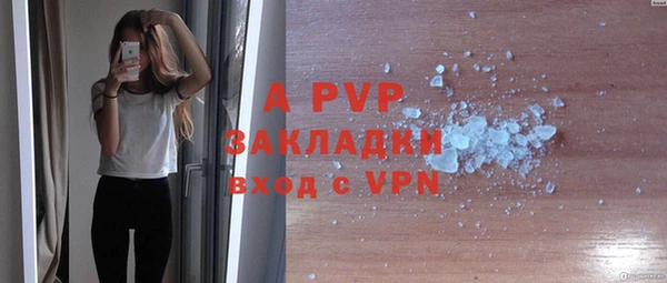 мефедрон Заволжье