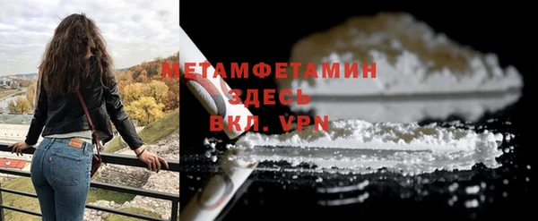 ALPHA-PVP Зерноград