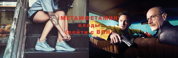 бошки Зеленодольск