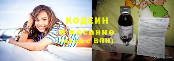 кокаин Заволжск
