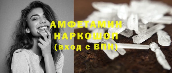 кокаин Заволжск