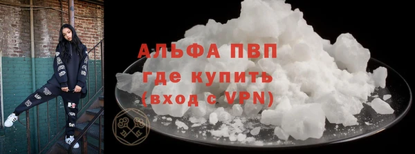 мефедрон Заволжье