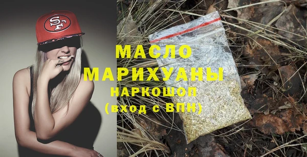 мефедрон Заволжье