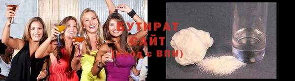 мефедрон Заволжье