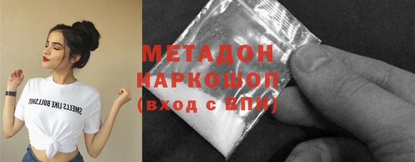 бошки Зеленодольск