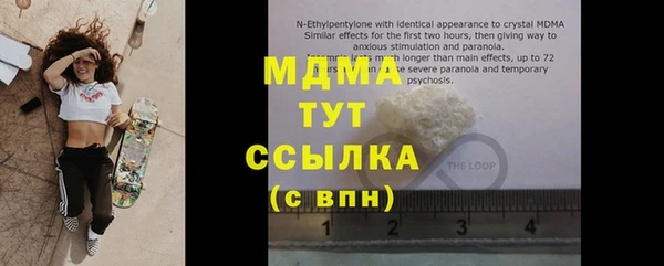 мдма Заводоуковск