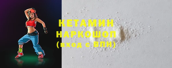 мдма Заводоуковск