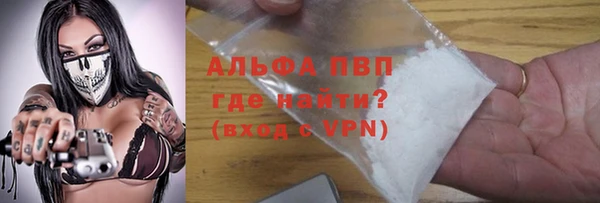 кокаин Заволжск