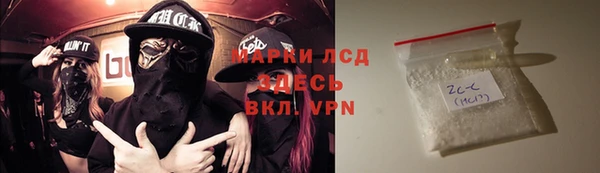 мефедрон Заволжье