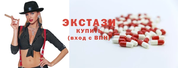 мдма Заводоуковск