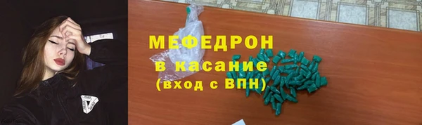 бошки Зеленодольск