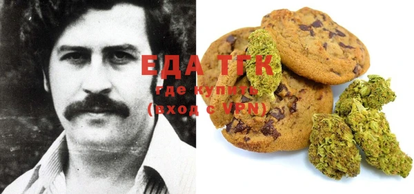 мефедрон Заволжье