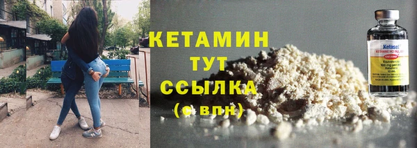 ALPHA-PVP Зерноград