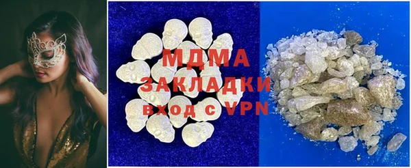 мдма Заводоуковск