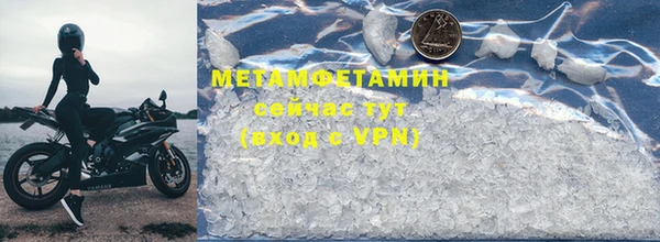 бошки Зеленодольск