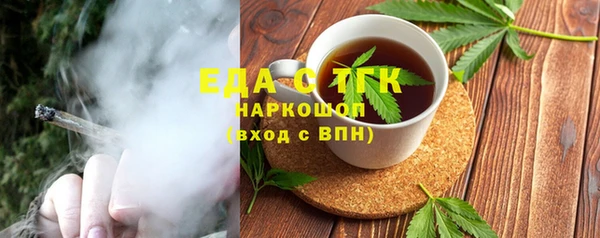 мдма Заводоуковск
