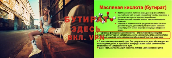 кокаин Заволжск