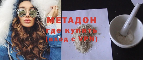 кокаин Заволжск