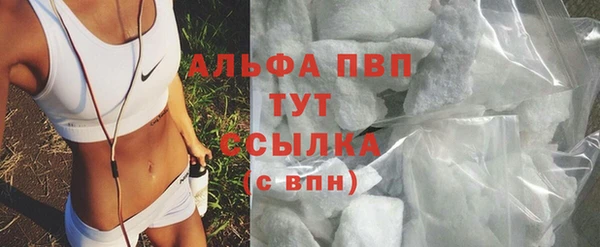 кокаин Заволжск
