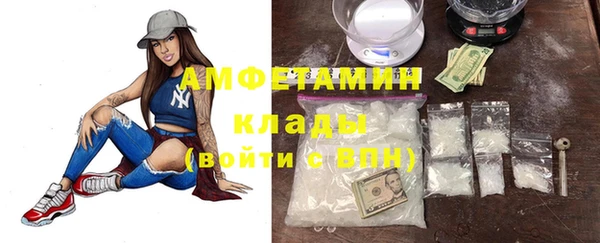 мефедрон Заволжье