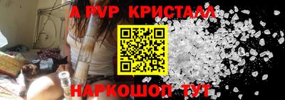 spice Гагарин