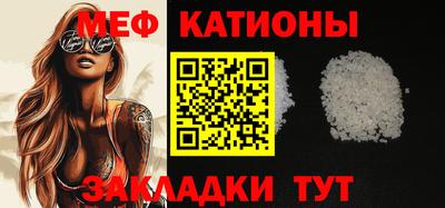 гашишное масло Бийск