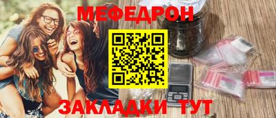 МДМА Гатчина