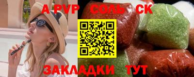 гашишное масло Бийск