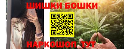 МДМА Гатчина