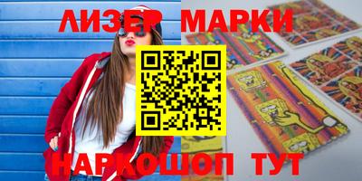 гашишное масло Бийск