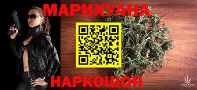 гашишное масло Бийск