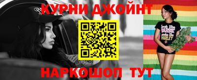 гашишное масло Бийск