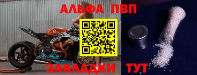 гашишное масло Бийск