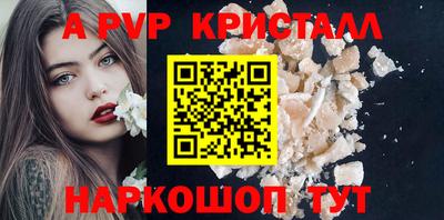 spice Гагарин