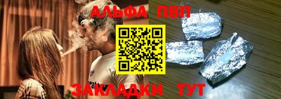 гашишное масло Бийск