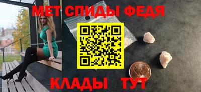 гашишное масло Бийск