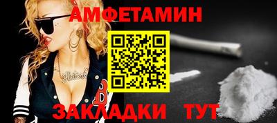 меф Гай